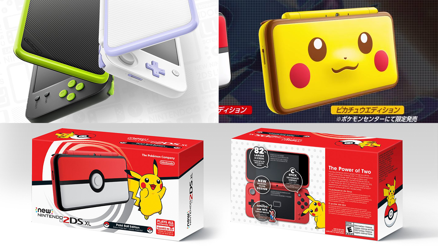 special edition 2ds xl