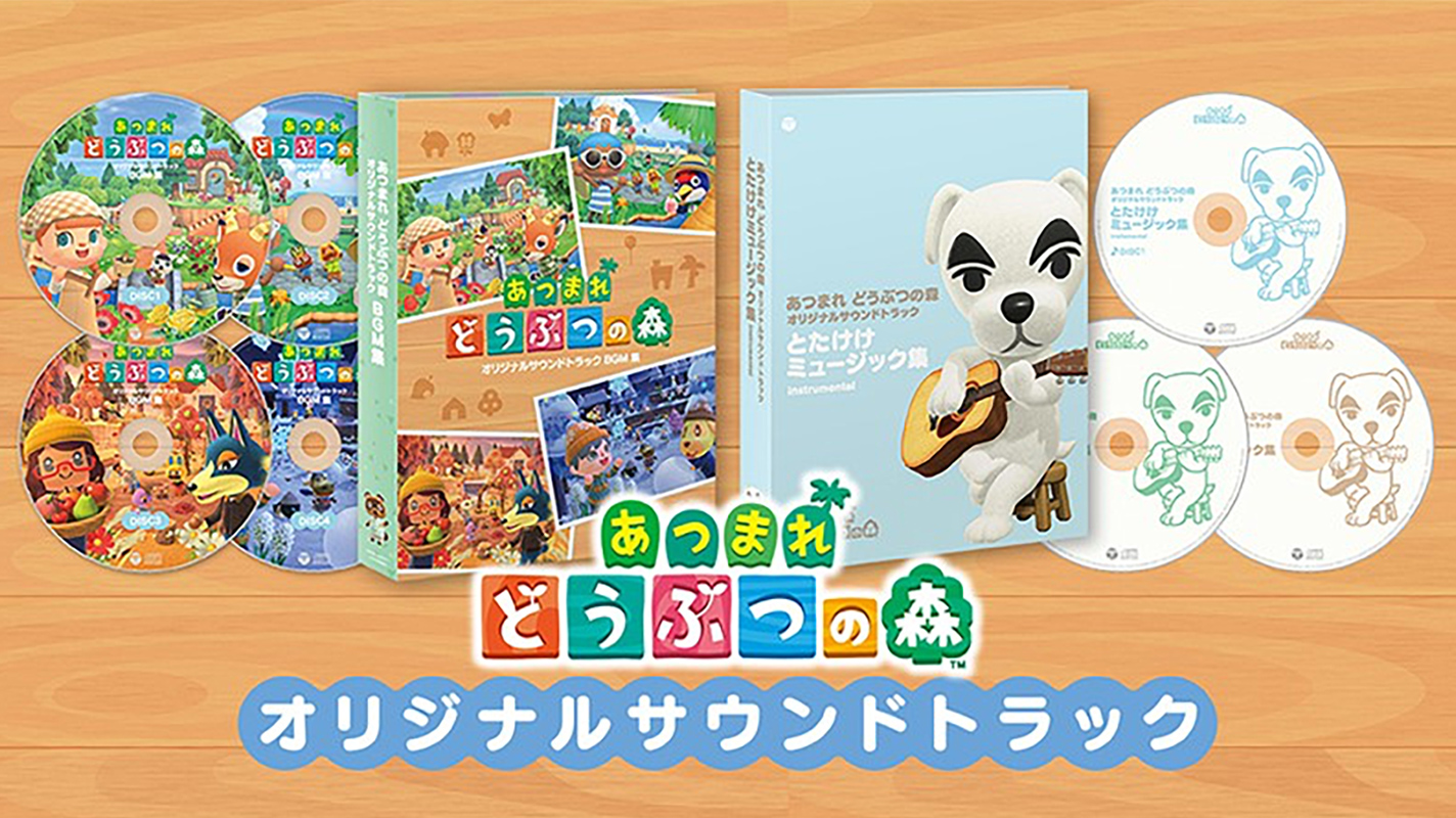 animal crossing new horizons soundtrack download