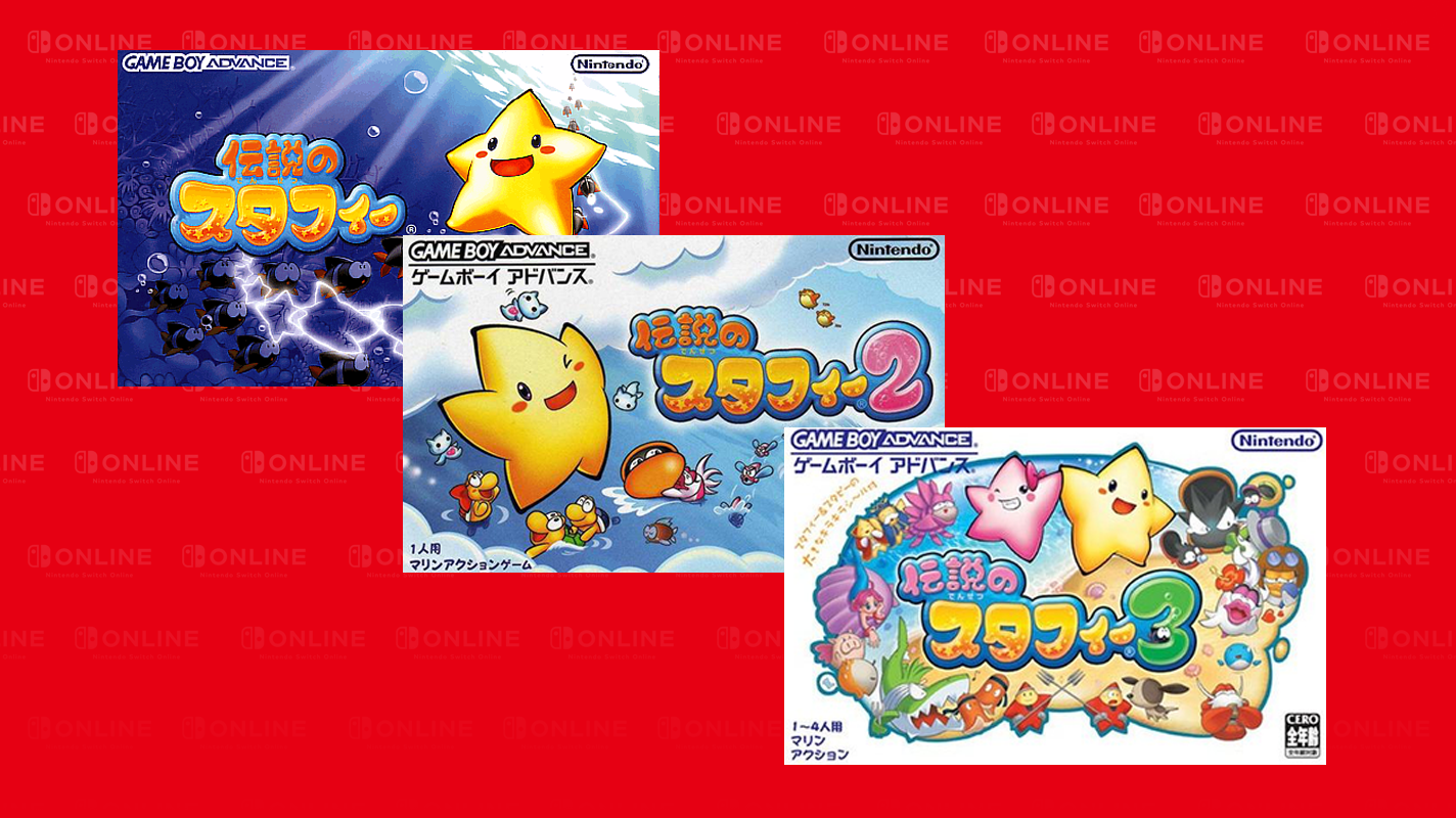 A trio of Densetsu no Starfy GBA games added to Switch Online – Vooks